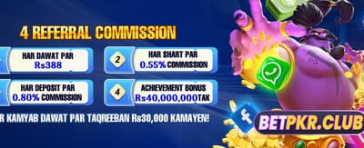 799 پاک گیم ڈاؤن لوڈ کریں banner