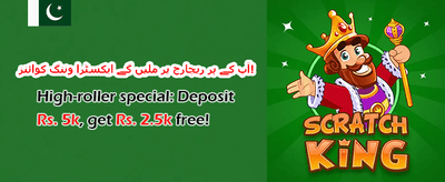 وی آئی پی ریوارڈز promotion