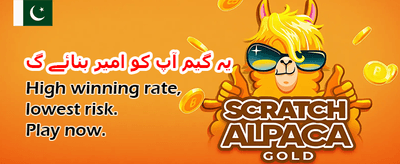 اپنی قسمت آزمائیں اور جیتیں banner